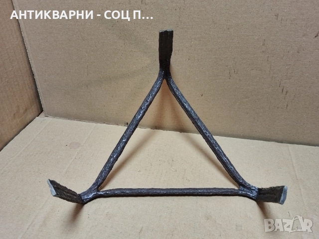Стар Кован Сажек, Пиростия За Огнище / НОМЕР 13. , снимка 5 - Антикварни и старинни предмети - 52505979