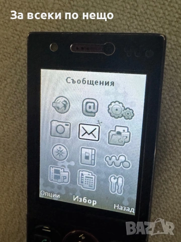 Sony Ericsson W715 , Walkman, снимка 15 - Sony Ericsson - 53012497