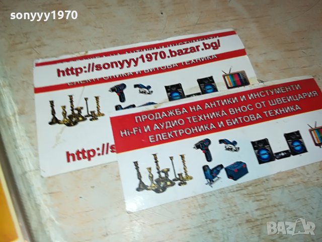 БУКЕТ ОТ ПЕСЕН ЖИВА-2 КАСЕТА 2808222106, снимка 6 - Аудио касети - 37828319