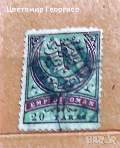 Източна Румелия 1881 г.  К.2