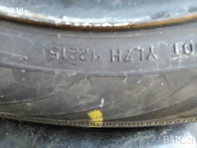 продавам гуми с джанти, снимка 2 - Гуми и джанти - 40888916