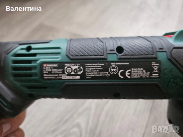 Акумулаторен ъглошлайф Parkside PWSA D4.Чисто нов, снимка 6 - Ъглошлайфи - 53126669