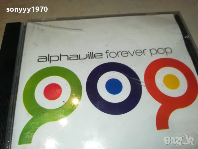 ALPHAVILLE CD 0905250857, снимка 10 - CD дискове - 50215377