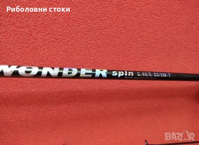 Въдица WONDER SPIN - 2.40м, снимка 3 - Въдици - 50871652