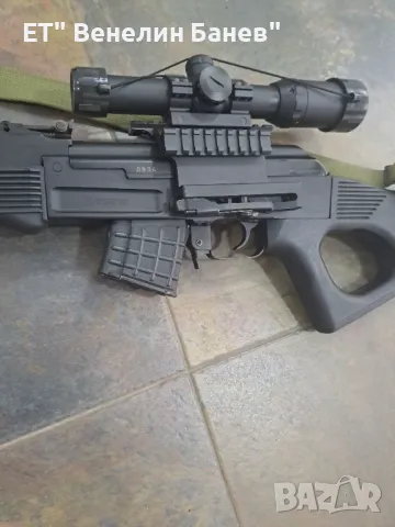 ОРЪЖИЕ ВТОРА УПОТРЕБА, снимка 6 - Ловно оръжие - 48978377