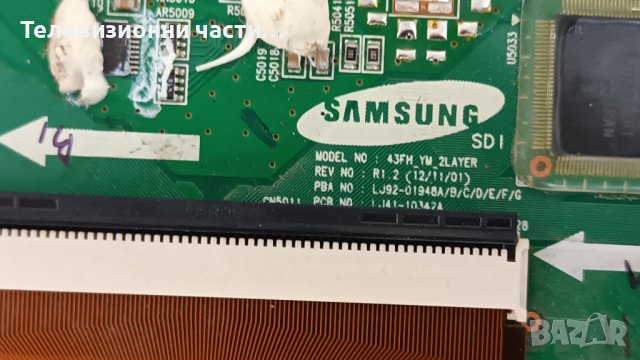 Samsung PS43F4500AW С ДЕФЕКТЕН Y BOARD - S43AX-YB02 BN96-26757A/BN41-01963B/BN44-00598A, снимка 11 - Части и Платки - 43019711