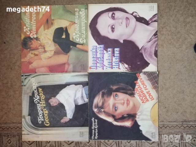 Българска естрадна музика 