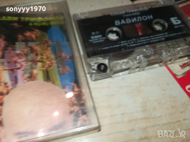 СЛАВИ ТРИФОНОВ-ORIGINAL TAPE 0807251009, снимка 8 - Аудио касети - 50946567