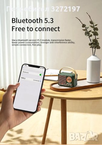 Преносим Ретро Bluetooth високоговорител,безжичен бас,субуфер,водоустойчив, снимка 4 - Bluetooth тонколони - 43270582