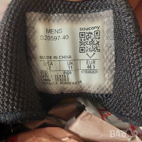 Saucony Endorphin Speed 'Black Gold' номер 46 ,5 маратонки за бягане , снимка 5 - Маратонки - 50677053