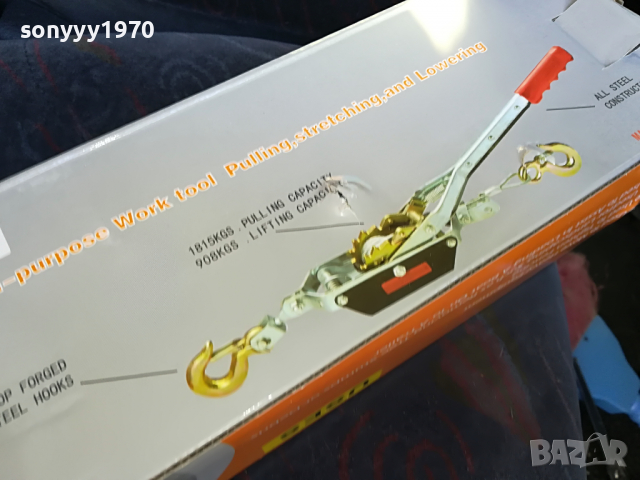 ЛЕБЕДКА 1Т 0904222018, снимка 10 - Други инструменти - 36400504