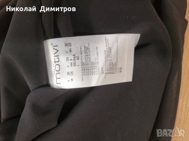 Продавам дамска блуза Motivi, снимка 3 - Блузи с дълъг ръкав и пуловери - 40200155