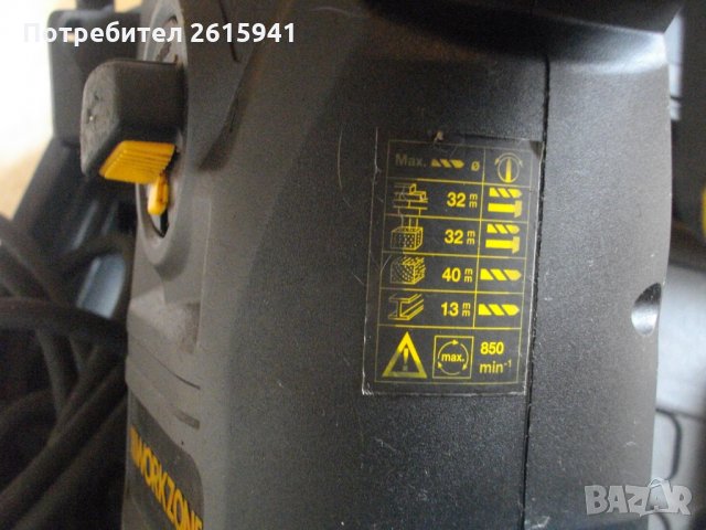 1500 Вата-4 Позиционен-Немски Къртач-Перфоратор-Workzone WB 1500-3, снимка 5 - Перфоратори - 33015604