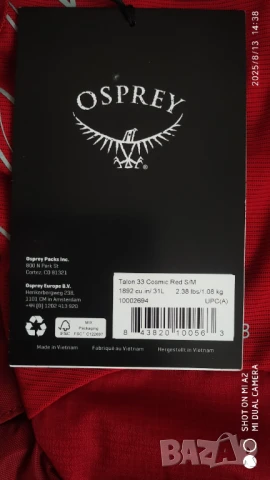 Osprey Talon 33 Cosmic Red S/M, снимка 11 - Раници - 38770867