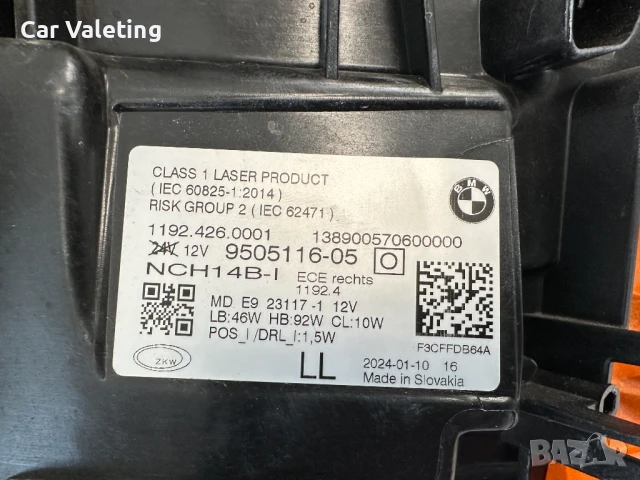 Фар фарове десен BMW 4 G22 G23 G26 G80 G82 G83 Г22 Г23 Г26 Ф80 Ф82, снимка 7 - Части - 50960704