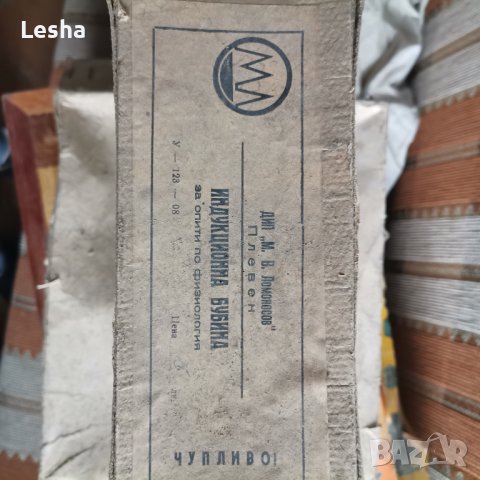 Индукционна бубина , снимка 3 - Други инструменти - 43169993