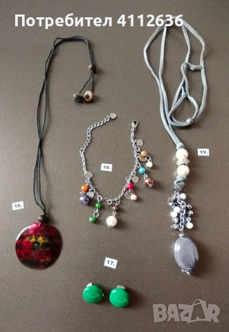 Разнообразни бижута на цени 1/2/3 евро, снимка 6 - Други - 53609133