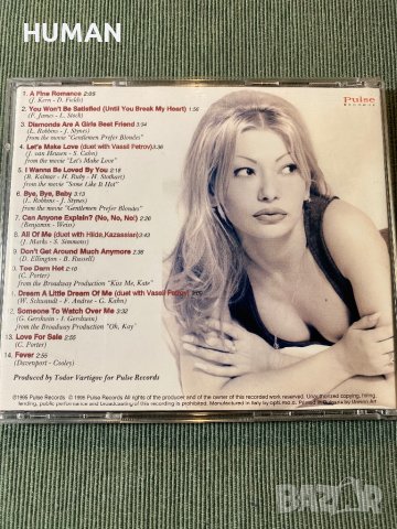 БГ - Петя - Теди - Ирина - Любо - BG, снимка 5 - CD дискове - 42993630