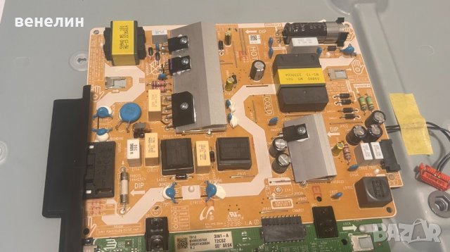 Захранване 3IN1 Kant-Su2e 50/55inch от Samsung UE55AU7172U