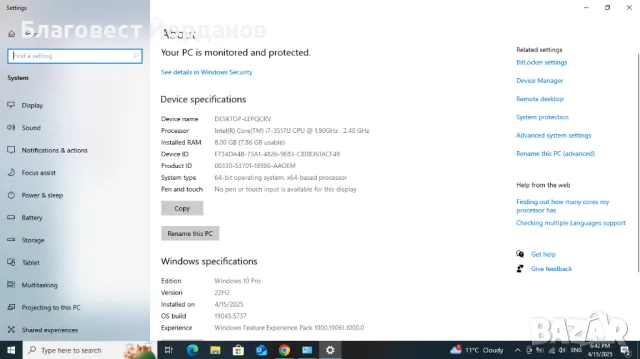 Лаптоп Fujitsu Lifebook - лицензиран Windows 10 Pro, снимка 3 - Лаптопи за работа - 49943834