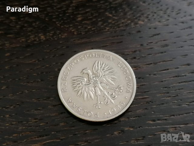 Монета - Полша - 20 злоти | 1986г., снимка 2 - Нумизматика и бонистика - 27505471