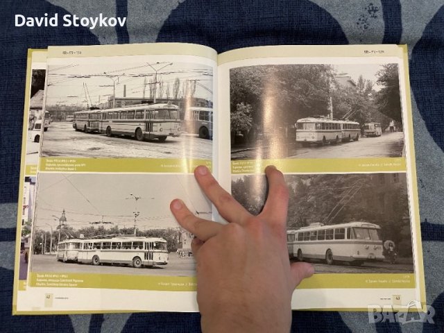 Книга - Троллейбусные поезда / Trolleybus trains, снимка 3 - Специализирана литература - 43645369