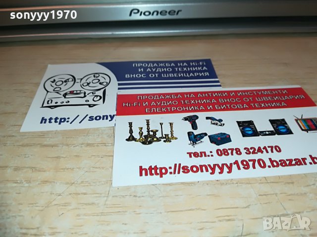 PIONEER ALUМINIUM CENTER-42Х13Х4СМ, снимка 6 - Тонколони - 28819281