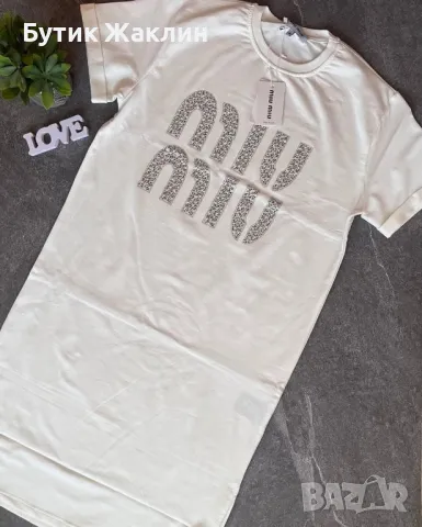 ‼️Намалена‼️Дамска рокля, снимка 1