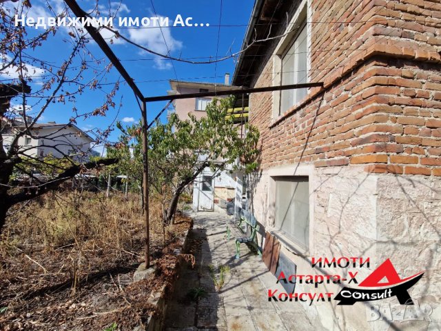 Астарта-Х Консулт продава къща в гр.Хасково , снимка 2 - Къщи - 38224039