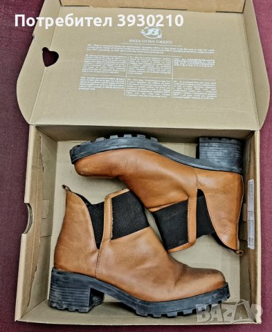 Дамски боти - BATA