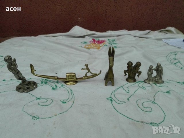 метални фигурки