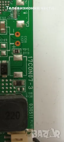 LED Driver 17CON07-3 030511 от телевизор Finlux 24FLHYR160L V236BJ1-LE1 Rev.C2, снимка 2 - Части и Платки - 48062303