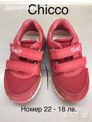 Детски маркови обувки Mayoral, Biomecanics и др. различни размери, снимка 3 - Детски обувки - 26297114