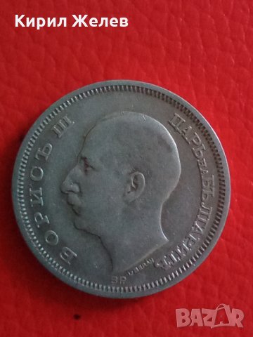 50 лв сребърни 1930 г 20537, снимка 4 - Колекции - 33396434