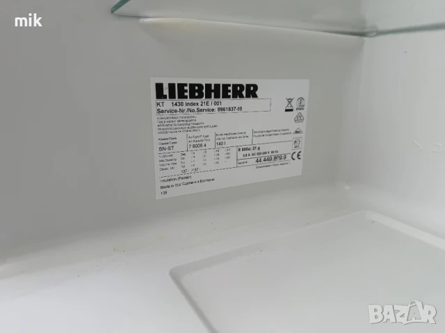 Малък хладилник Либхер, снимка 4 - Хладилници - 50695885