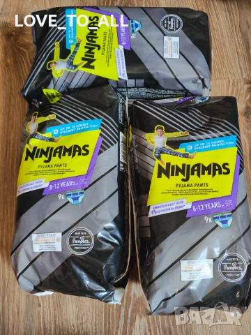 Памперс , Пуфис, Нинджамас, Молфикс, снимка 1