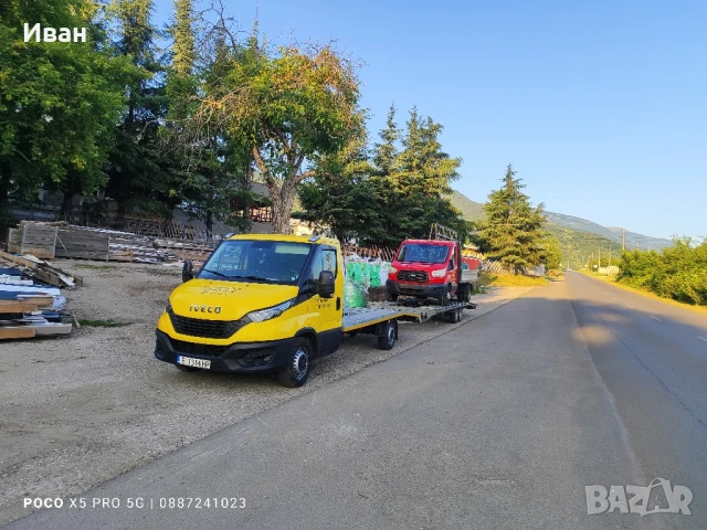 Пътна Помощ Петрич