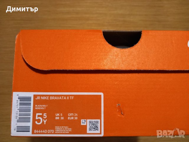 Детски футболни обувки стоножки Nike Bravata - размер 38, снимка 9 - Футбол - 43601792