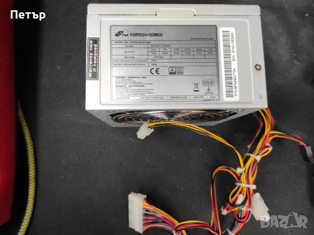 Продавам ATX захранване Фортрон/ Fortron