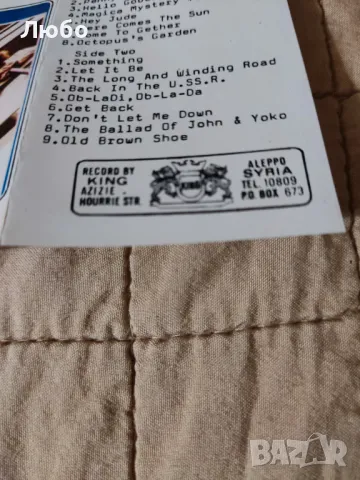 The Beatles:1967-70, снимка 5 - Аудио касети - 48969839