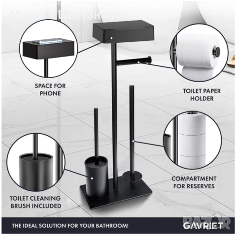 Поставка за тоалетна хартия, 4 in 1, снимка 3 - Други - 53030528