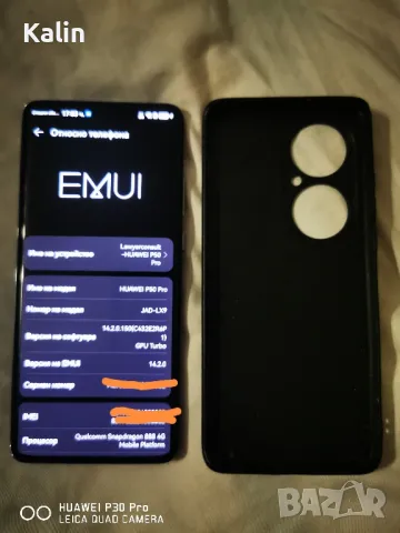 Huawei p50 pro 256/8, снимка 5 - Huawei - 48538855