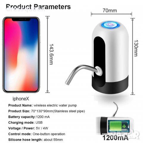 1598 Електрическа помпа за вода с USB зареждане Модел 1, снимка 4 - Други стоки за дома - 34657695