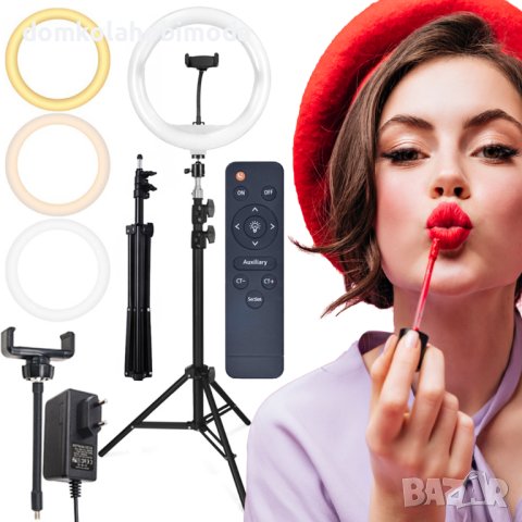 LED лампа 30 см-3 цвята, Статив 210 см, Дистанционно, снимка 2 - Лед осветление - 43715618