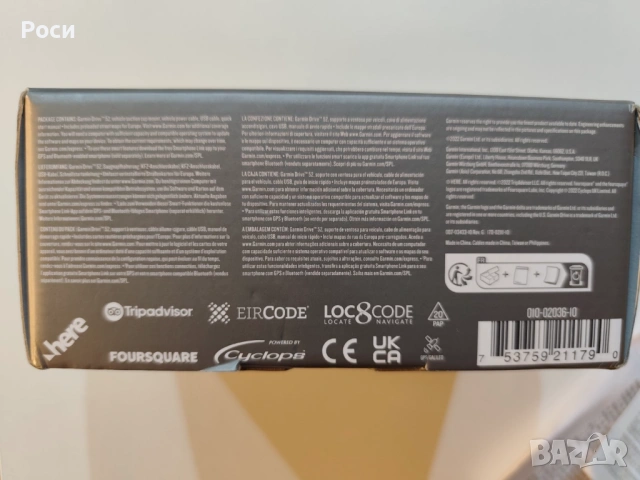 GPS автомобилна навигация Garmin Drive 52 MT-S EU, снимка 4 - Навигация за кола - 53076758