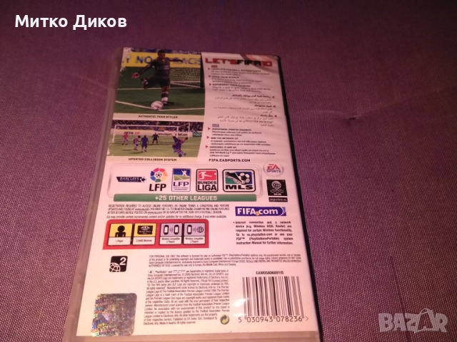 FIFA 10 за PSP видеоигра, снимка 2 - Настолни игри - 52904699