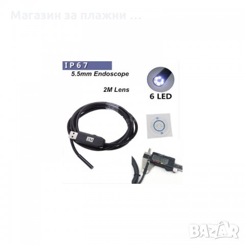 Водоустойчив, USB Android Ендоскоп Бороскоп Камера Endoskop Boroskop, снимка 3 - Друга електроника - 28375036