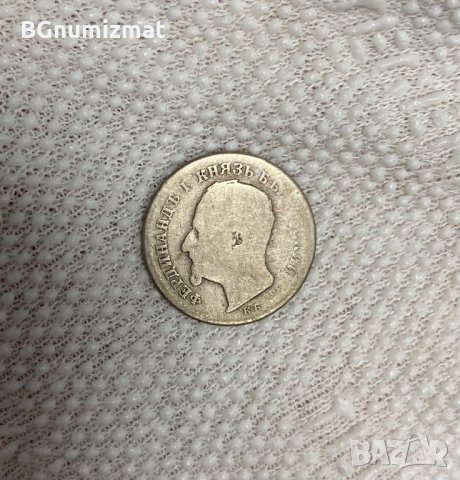 50 стотинки 1891 година Княжество България - СРЕБРО, снимка 4 - Нумизматика и бонистика - 34952108