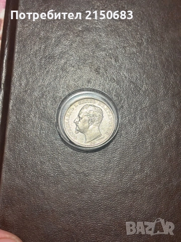 2 лева 1891 година перфектна , снимка 2 - Нумизматика и бонистика - 52527172