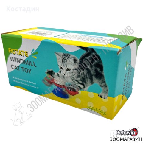 Играчка за Коте - Въртяща - 15.8см/7.5см/6.9см - Зелена разцветка - Pet Interest, снимка 2 - За котки - 40712919